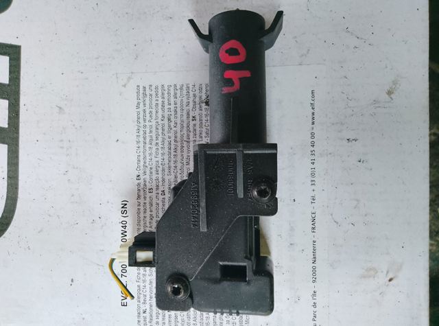A2038201997 MERCEDES Замок открывания лючка бензобака купить в Кривой Рог