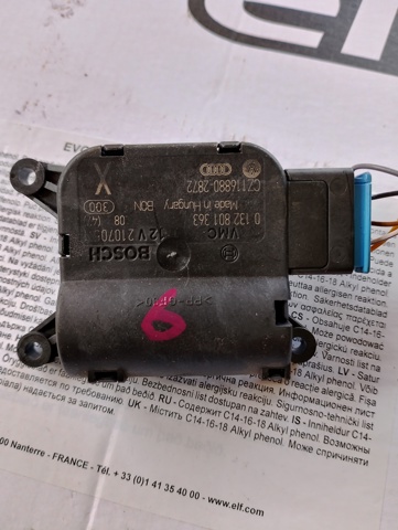 двигун заслінки печі