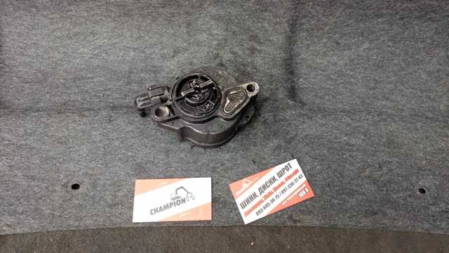 Вакуумний насос