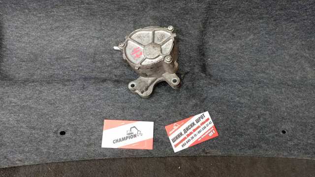 Вакуумний насос