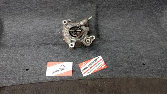 Вакуумний насос