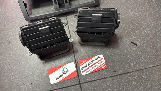 Воздуховод