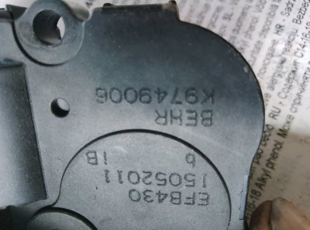 VAG K9749006 Мотор заслонки рециркуляции воздуха в наличии Черкассы