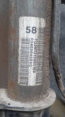 Рейка рулевая