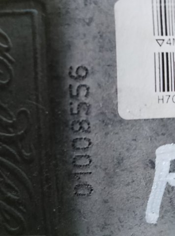 Замок керма