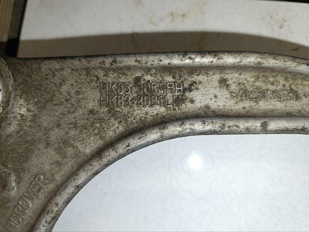 HK833084 LAND ROVER купить в Днепр