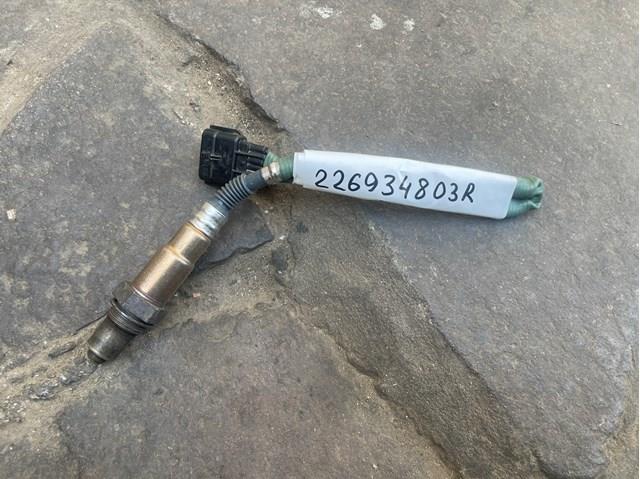 RENAULT 226934803R Лямбда-зонд, датчик кислорода до катализатора в наличии Киев