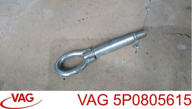 VAG 5P0805615 Фаркоп в наличии Черкассы