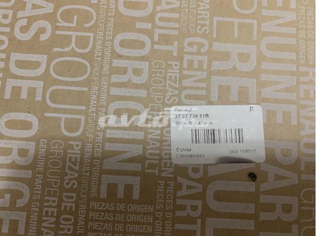RENAULT 272775081R Фильтр салона в наличии Сумы
