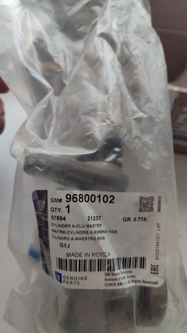 GM 96800102 Главный цилиндр сцепления в наличии Запорожье