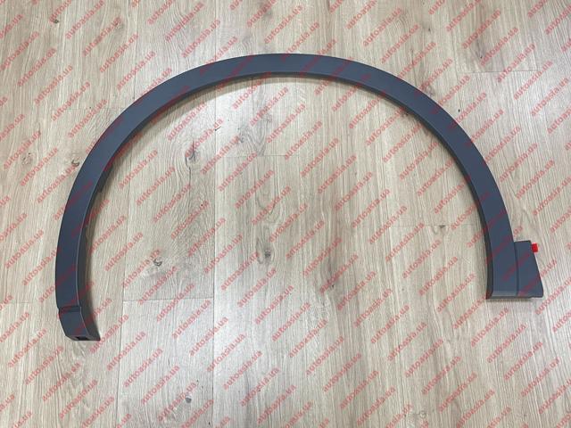 Накладка передней левой арки колеса 11A853717 VAG