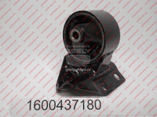Задняя опора двигателя 1600437180 MARKET (OEM)