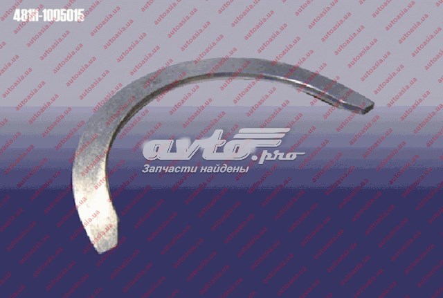 481H1005015 Полукольцо упорное (разбега) коленвала, STD, комплект купить Чернигов