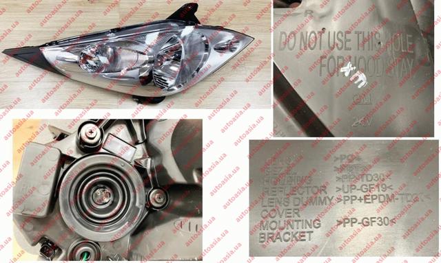 Вставка фары правой 95226892 GM