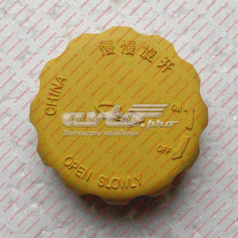 Крышка бачка Ford Escort 4