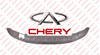 Тюнинг заднего бампера J152804573 CHERY