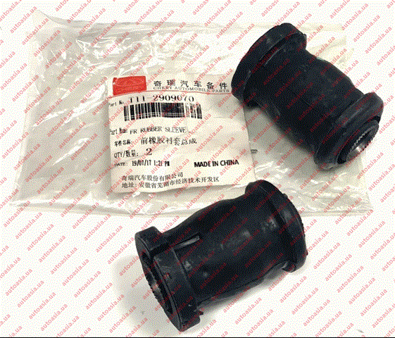 Сайлентблок нижний передней подвески T112909070 CHERY