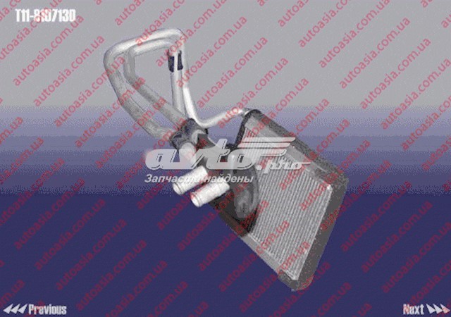 CHERY T118107130 Радиатор печки (отопителя) в наличии Ровно