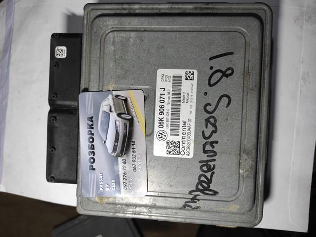 ЭБУ двигателем 06K907425C VAG