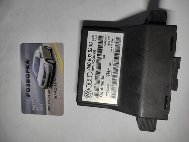 Датчики диагностики 7N0907530D VAG