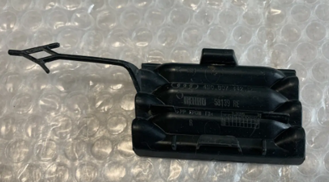 4M0807442D VAG купить в Ужгород