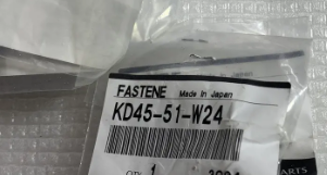 MAZDA KD4551W24 Пистон (клип) расширителя арки крыла в наличии Тернополь