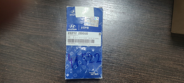 HYUNDAI 222122B000 Выпускной клапан в наличии Полтава
