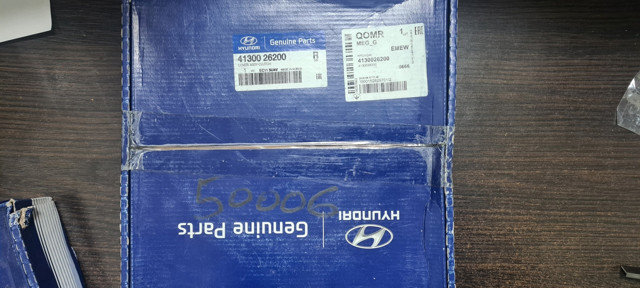 4130026200 HYUNDAI Корзина сцепления купить в Кривой Рог