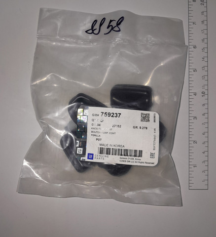 759237 GM Ручка регулировки температуры печки купить в Сумы