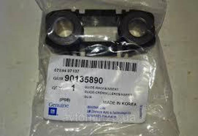 90135890 GM Втулка крепления рулевой рейки купить в Киев