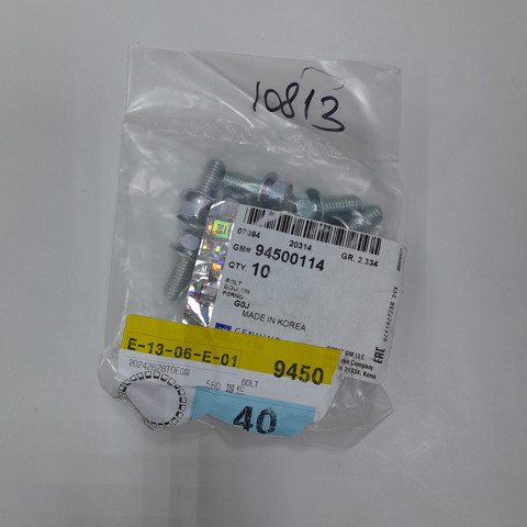 94500114 купить Ровно