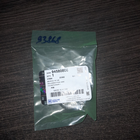 94580808 Подшипник шестерни 1-й передачи КПП купить Николаев