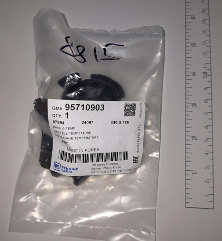 GM 95710903 Тяга привода заслонки печки в наличии Винница
