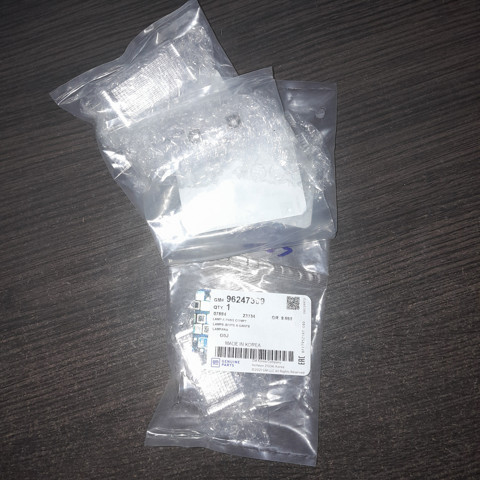 96247399 купить Житомир