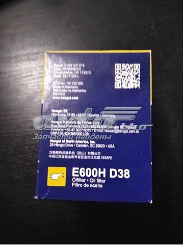 E600HD38 HENGST Фильтр масляный купить в Ирпень