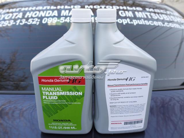 087989031 HONDA Масло трансмиссии купить в Киев
