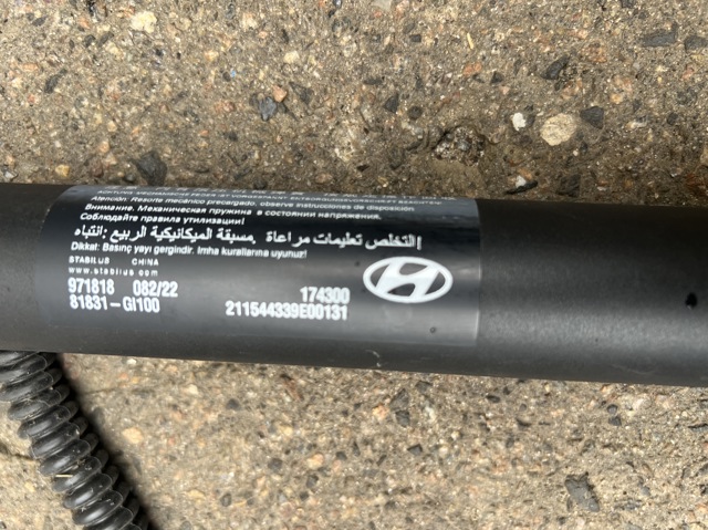 HYUNDAI 81831GI100 Амортизатор багажника в наличии Украина