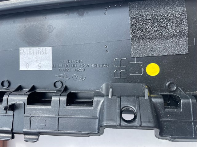 HYUNDAI 83250C5000 в наличии Украина