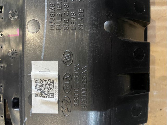 92800C50XX HYUNDAI купить в Каменское