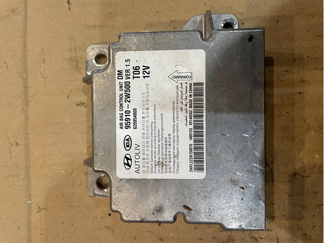 Блок управления airbag 959102W500 HYUNDAI