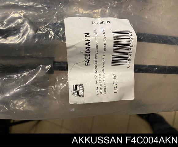 F4C004AKN Трос переключения передач сдвоенный купить Одесса