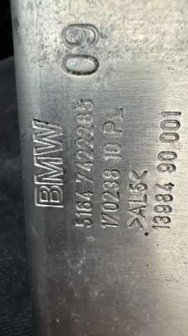 BMW 51647422285 Верхняя рамка радиатора в наличии Черновцы
