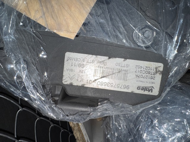 IST60C017 VALEO Генератор купить в Киев