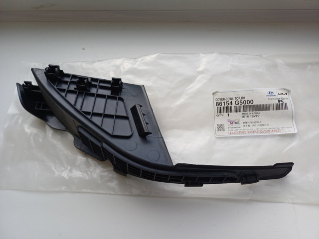 86154G5000 HYUNDAI Заглушка жабо боковая купить в Кривой Рог