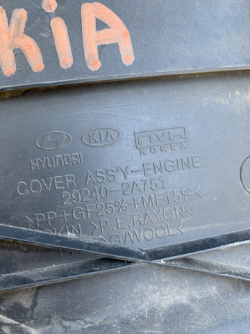 Крышка мотора декоративная 292402A751 HYUNDAI