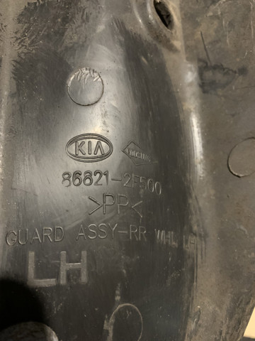868212F500 Подкрылок задний левый купить Полтава