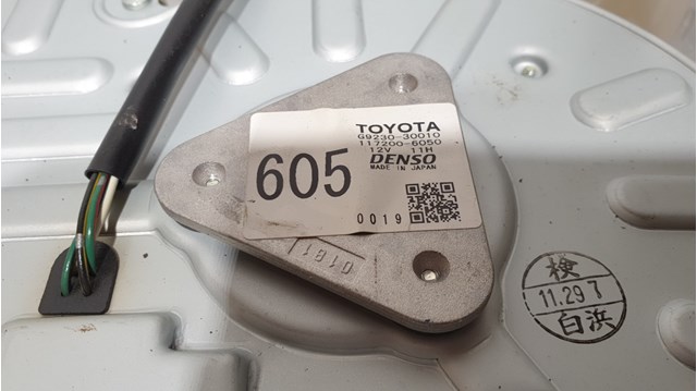 G923030010 Насос (помпа) охлаждения батареи купить Винница