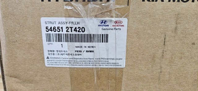 HYUNDAI 546512T420 Амортизатор передний левый в наличии Николаев