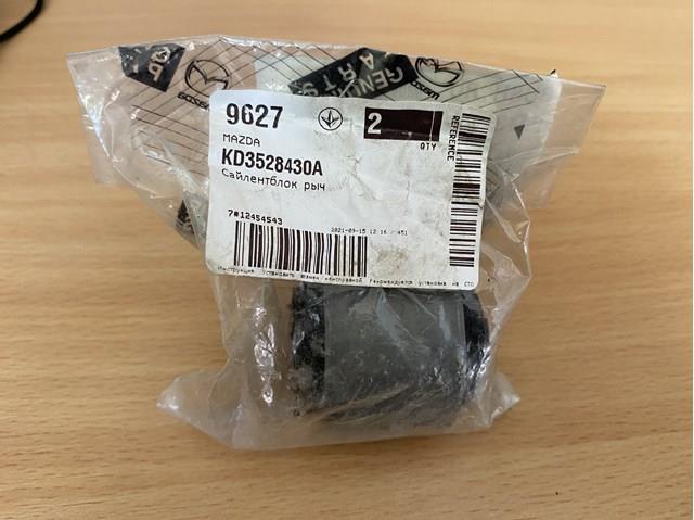 KD3528430A Сайлентблок цапфы задней купить Львов