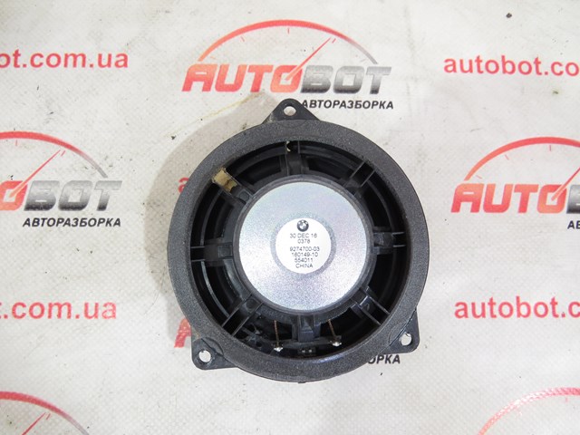 65139274700 BMW купить в Киев